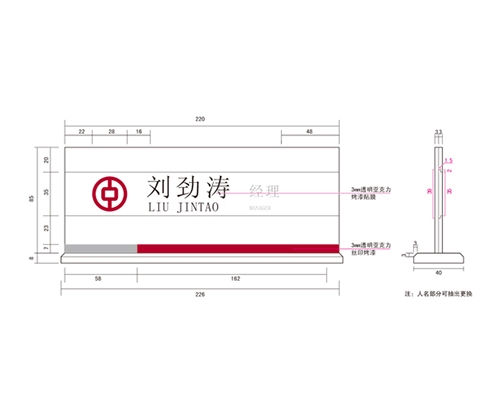 威海银行VI标识牌