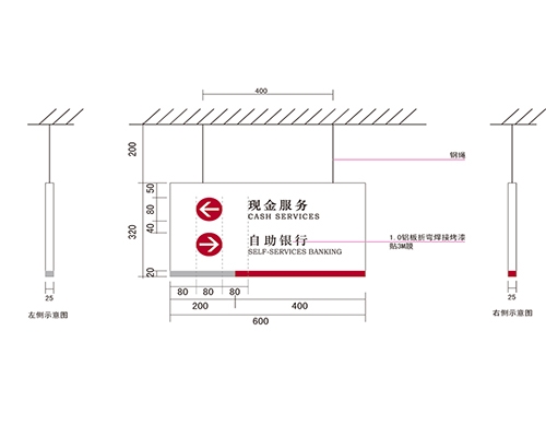 威海银行VI标识牌