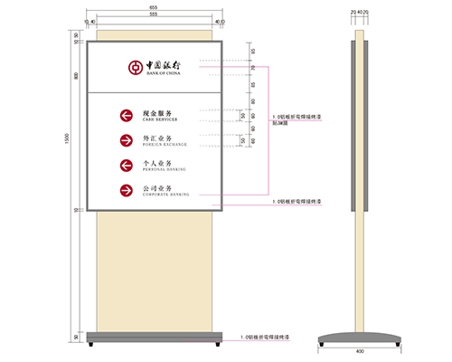 威海银行VI标识牌