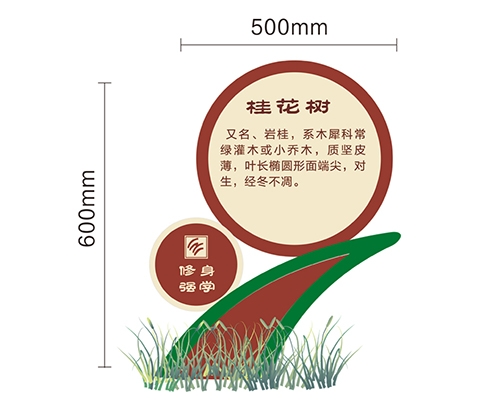 威海景区标识牌XN-JQ-13