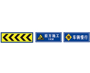 威海交通向导标志牌